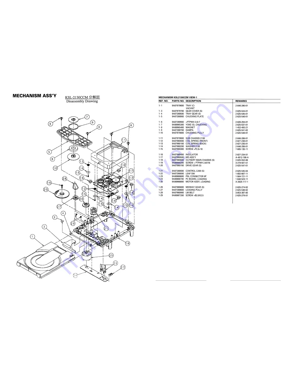 Teac CR-H80 Service Manual Download Page 25