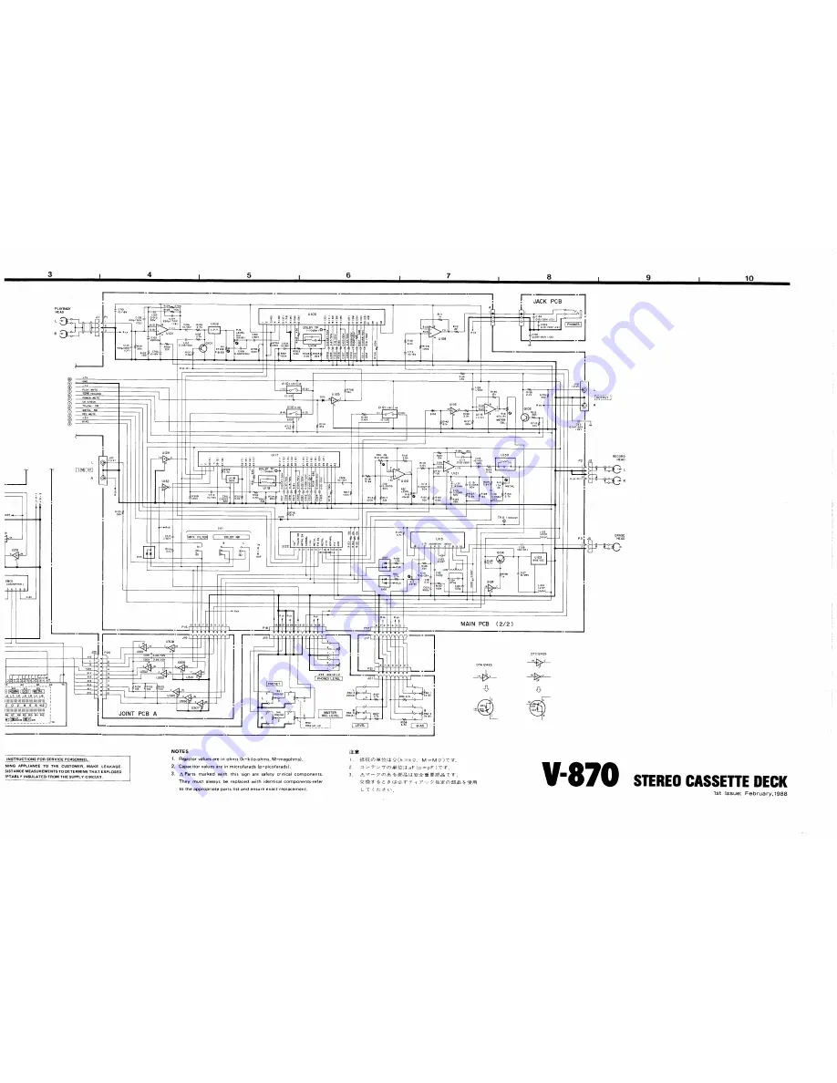 Teac V-870 Service Manual Download Page 32