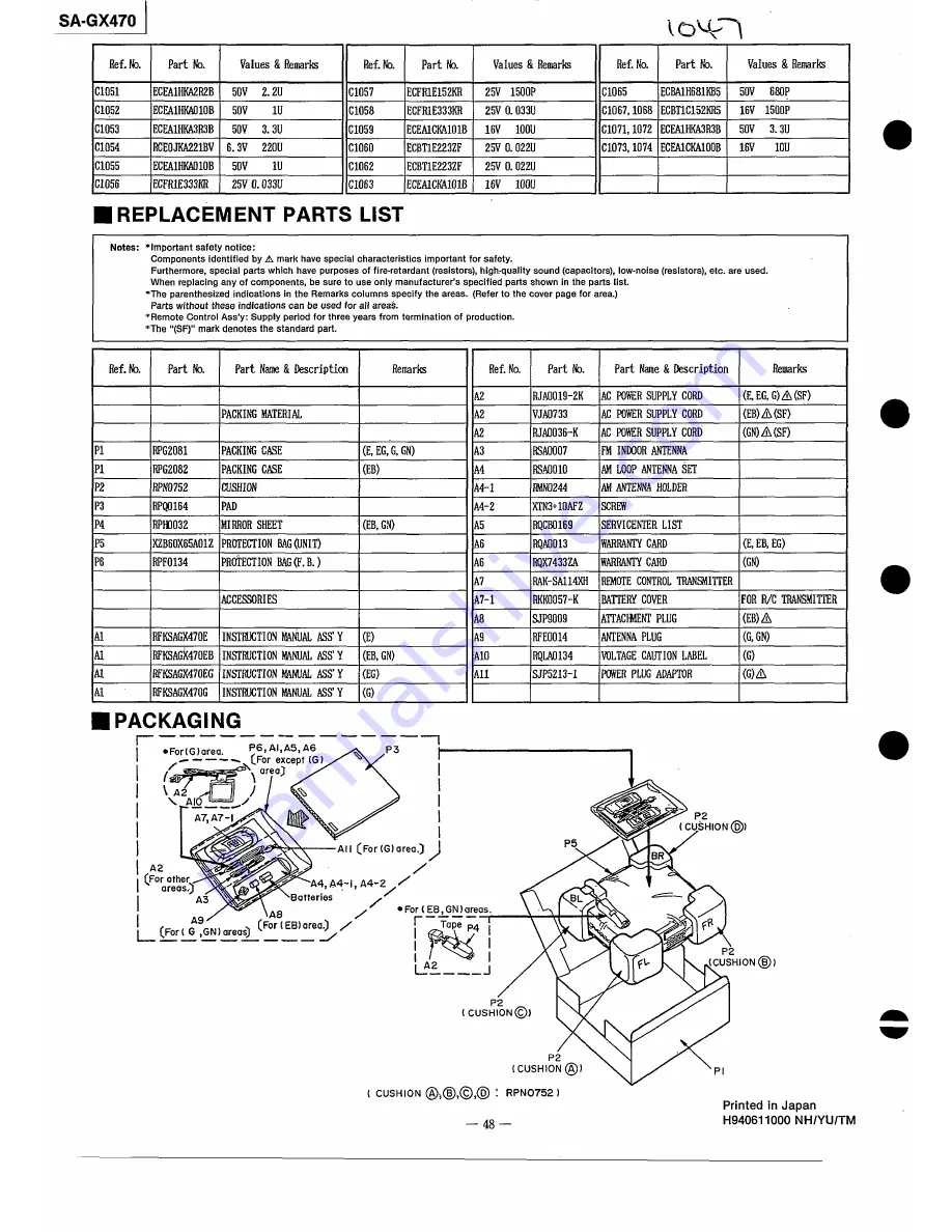 Technics SA-GX470 Скачать руководство пользователя страница 33