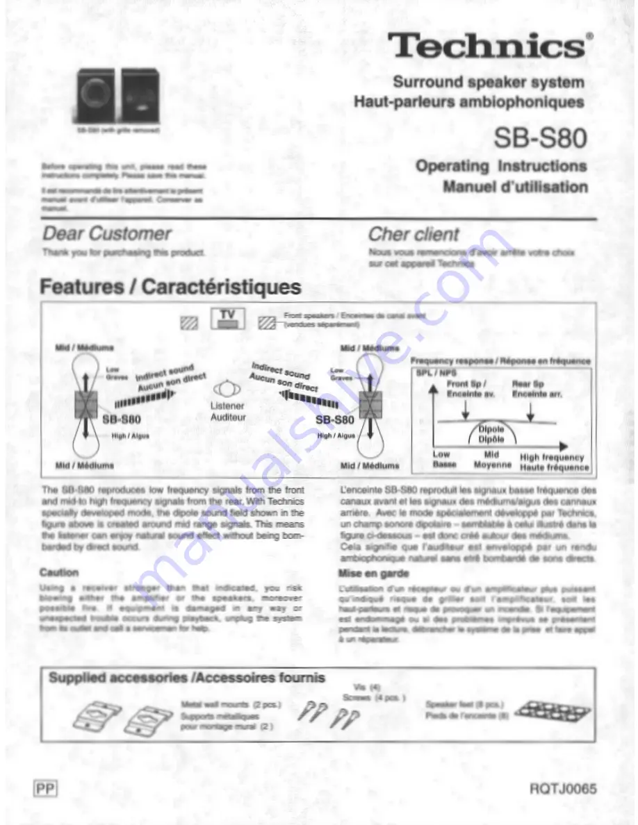 Technics SB-S80 Operating Instructions Download Page 1