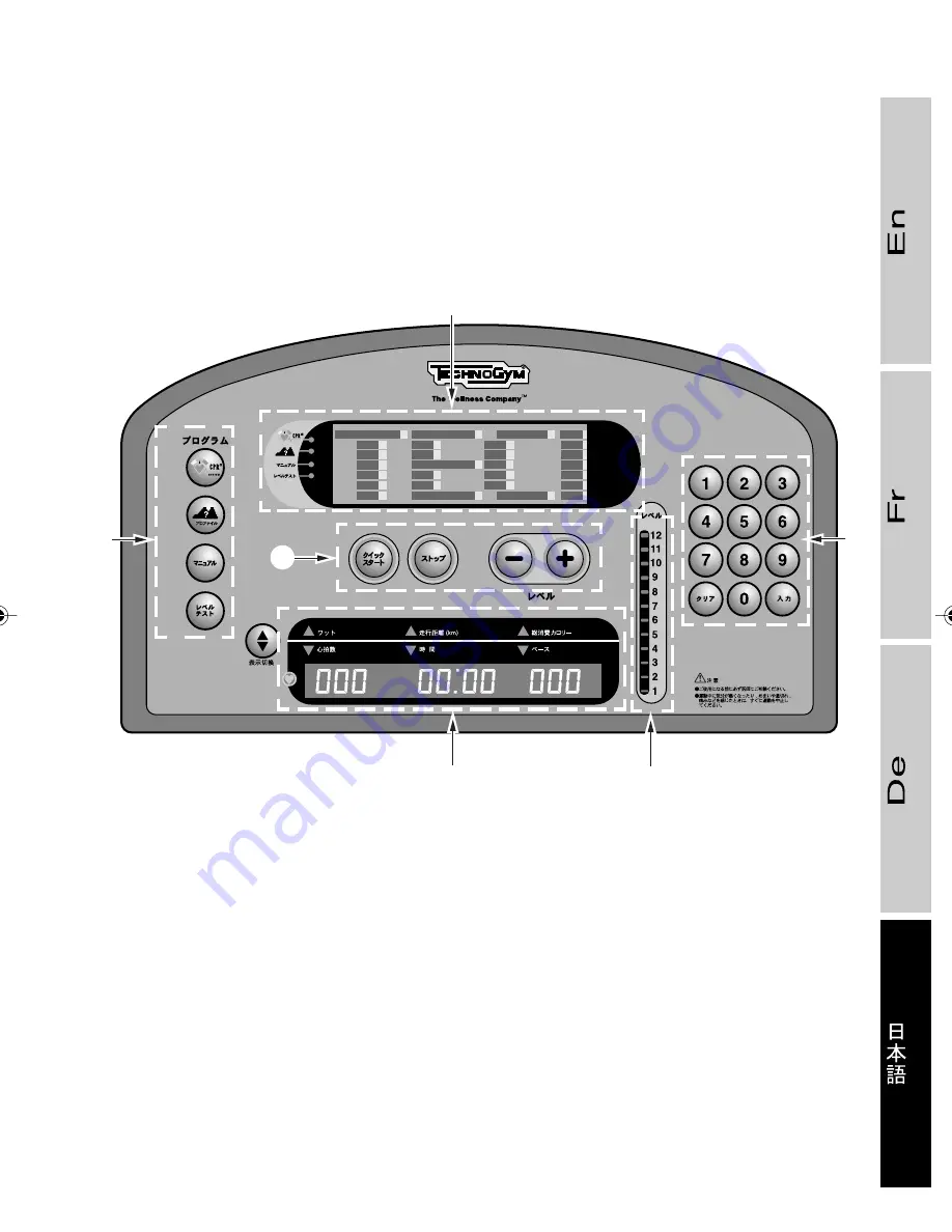 Technogym ROTEX 600 XT PRO Скачать руководство пользователя страница 237