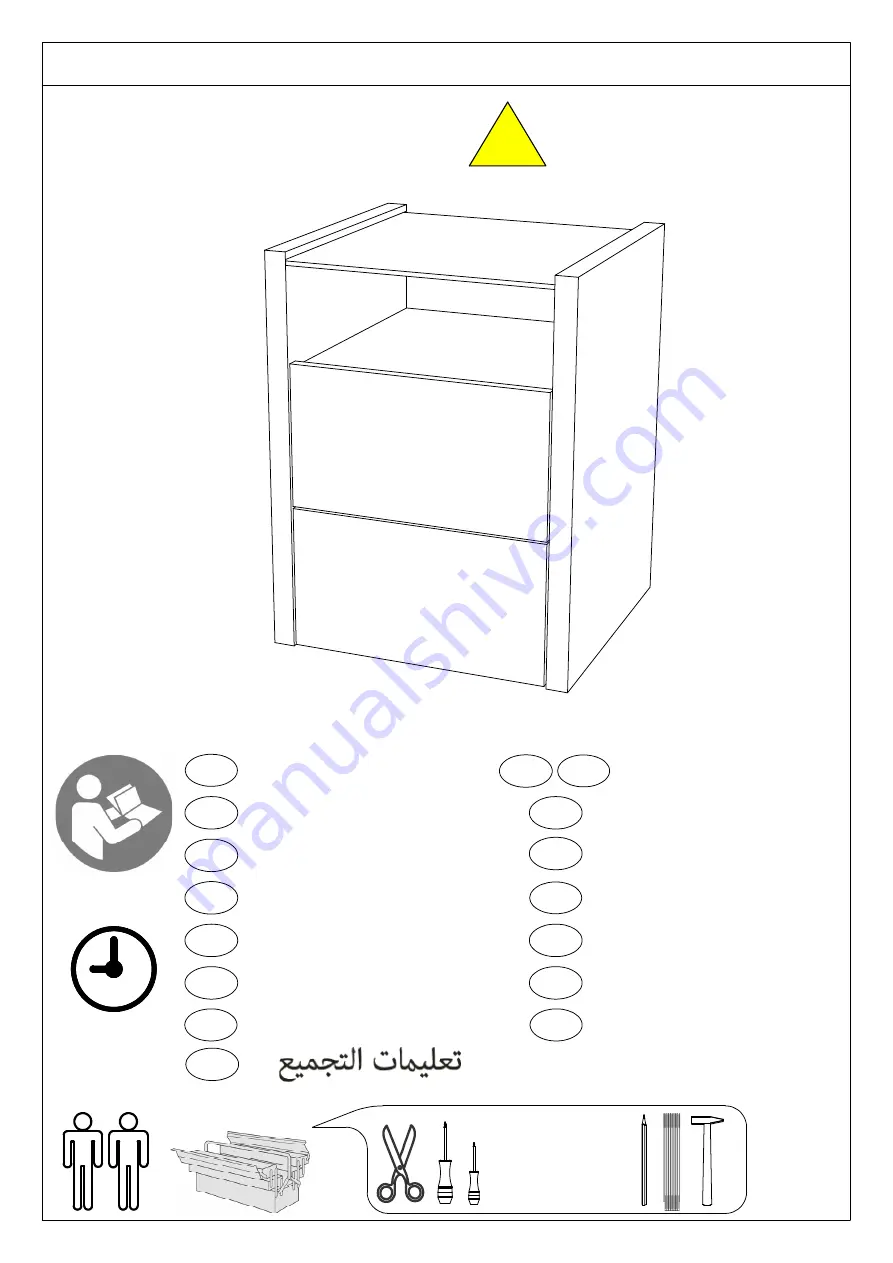 Tecnos MALINKA Assembly Instructions Manual Download Page 1