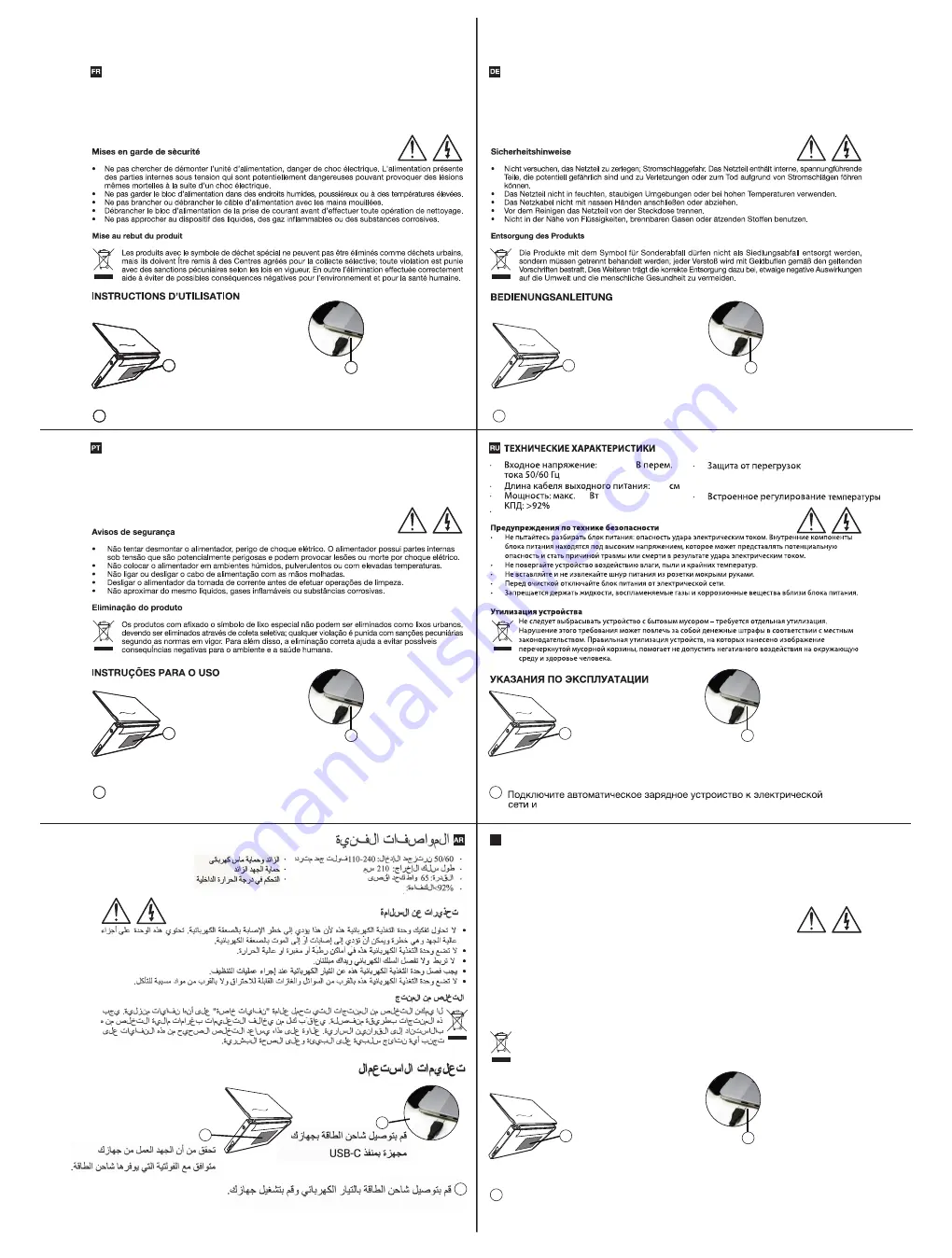 Tecnoware USB-C 65W Quick Start Manual Download Page 2