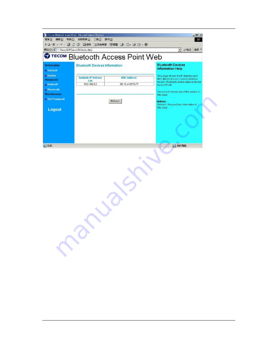 TECOM BT3021 User Manual Download Page 7