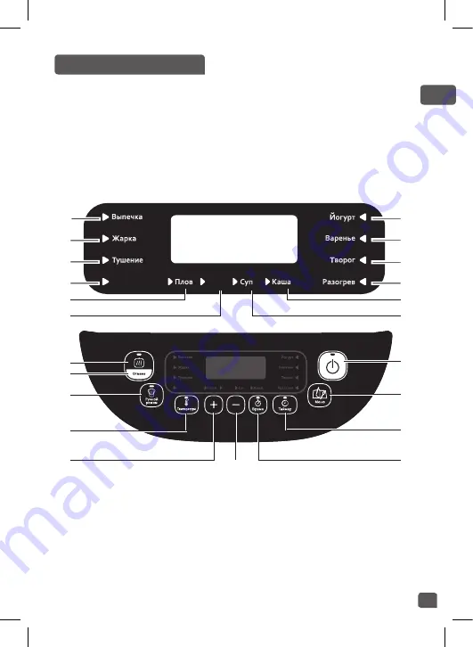 TEFAL EXPERTCOOK Manual Download Page 27