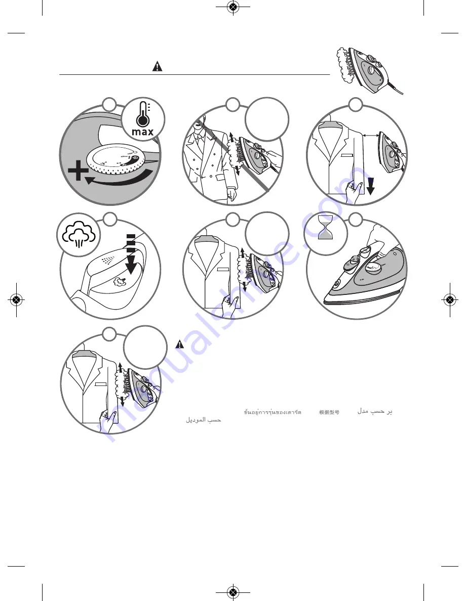 TEFAL fv1220e1 inicio User Manual Download Page 11