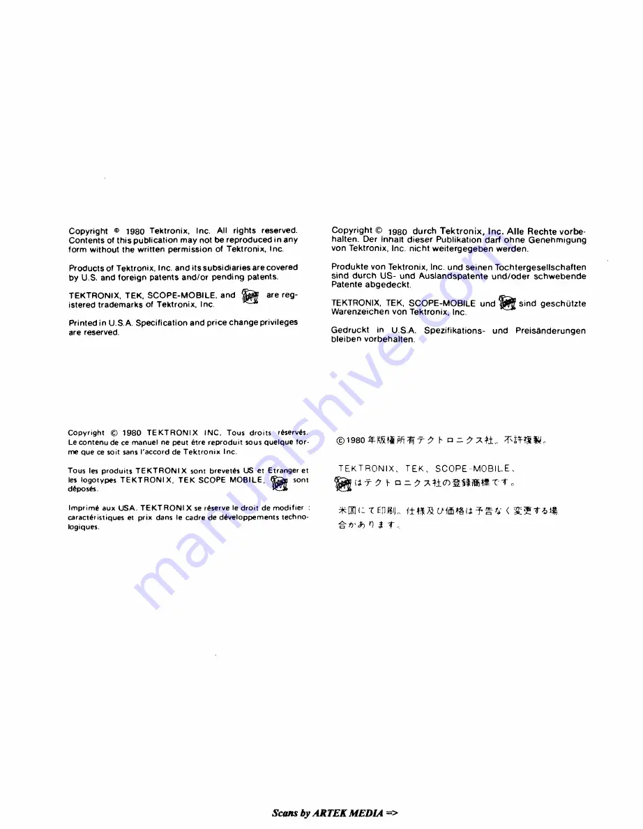 Tektronix AA 501 Скачать руководство пользователя страница 3