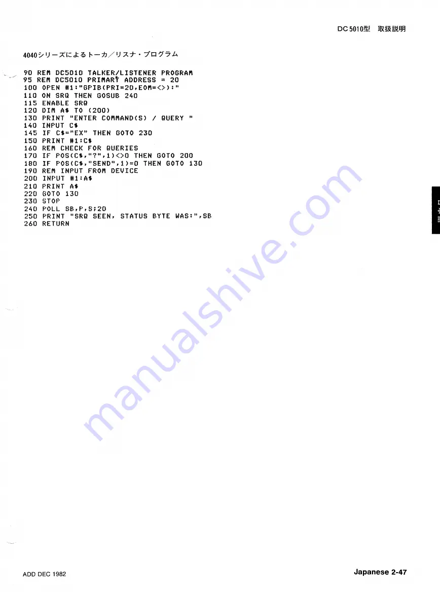 Tektronix DC5010 Instruction Manual Download Page 233