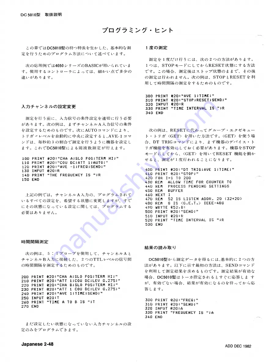 Tektronix DC5010 Instruction Manual Download Page 234