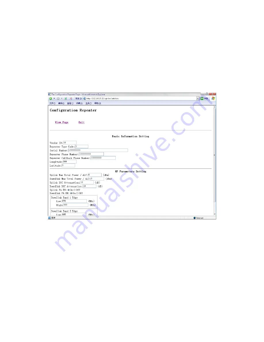 Telestone TS-OR02RDBS-30 User Manual Download Page 20