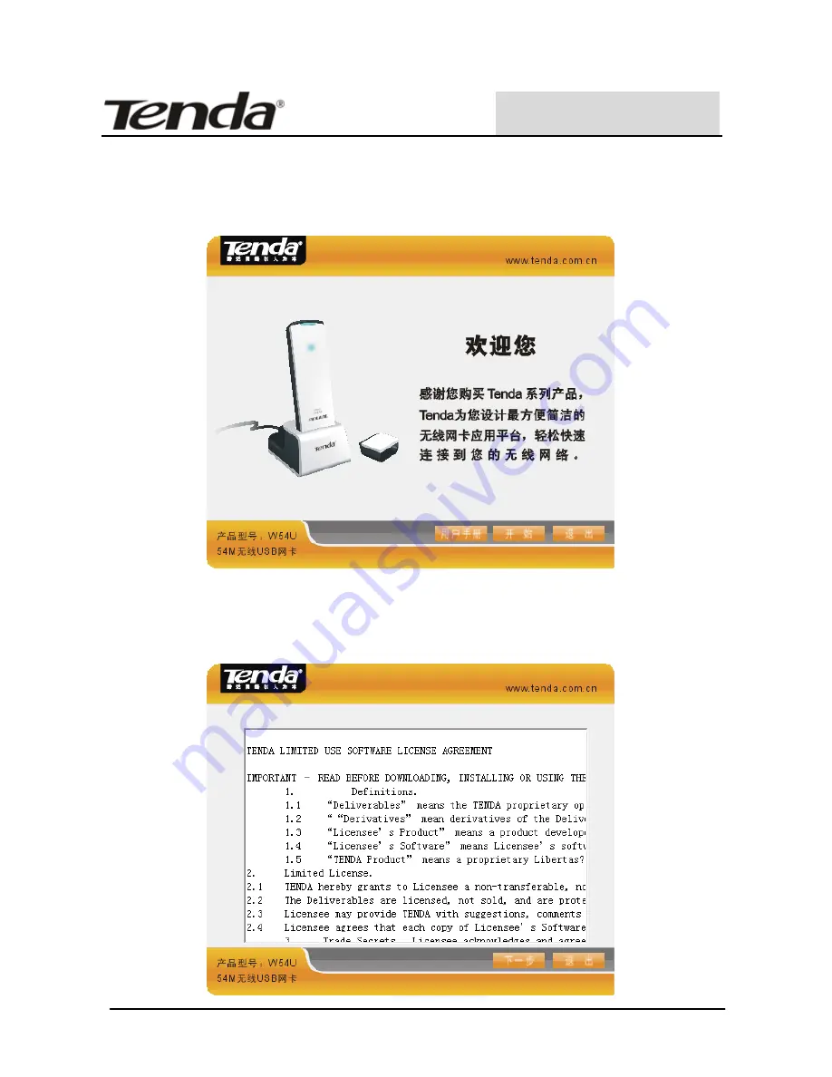 Tenda W54U User Manual Download Page 28