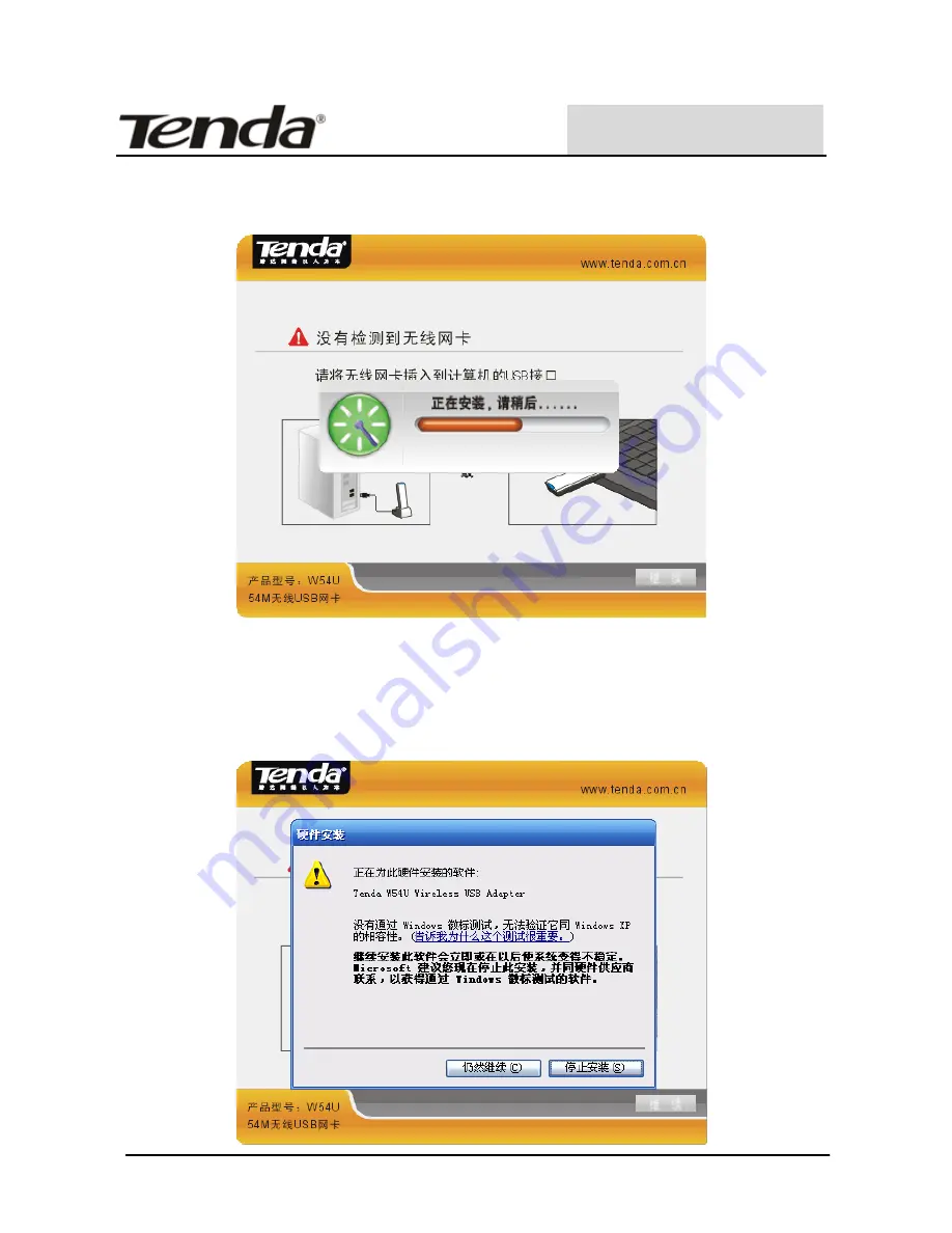 Tenda W54U User Manual Download Page 30