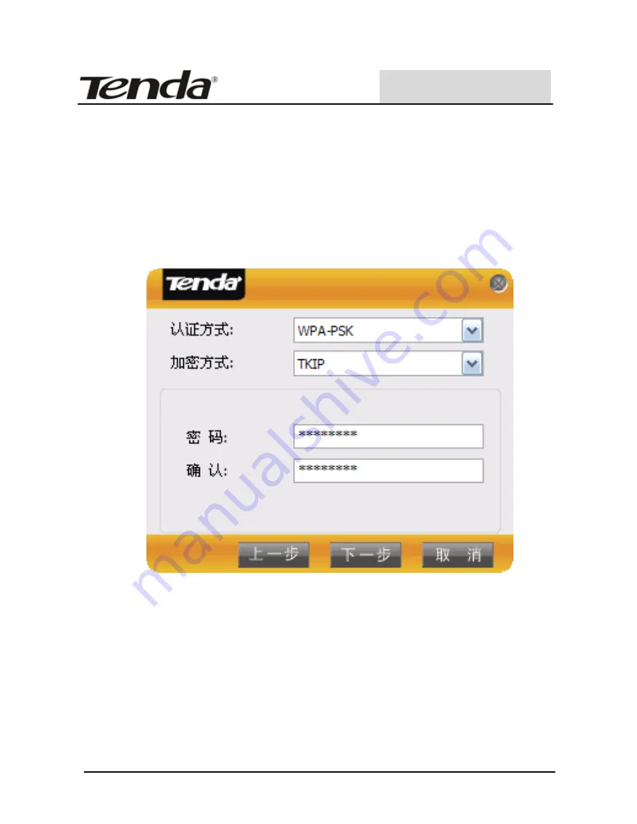 Tenda W54U User Manual Download Page 36