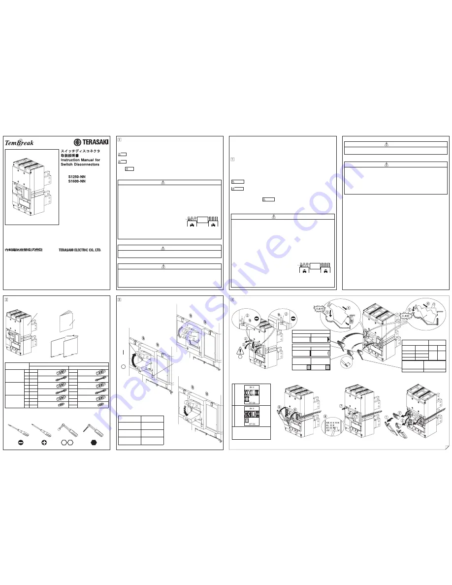 TERASAKI TemBreak 2 S1250-NN Instruction Manual Download Page 1