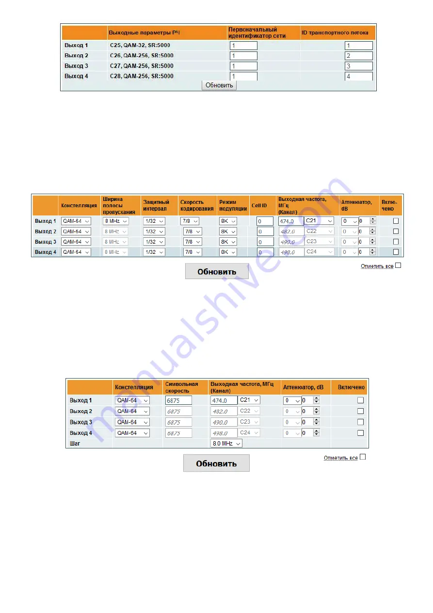 Terra TDQ440 Instructions Manual Download Page 25