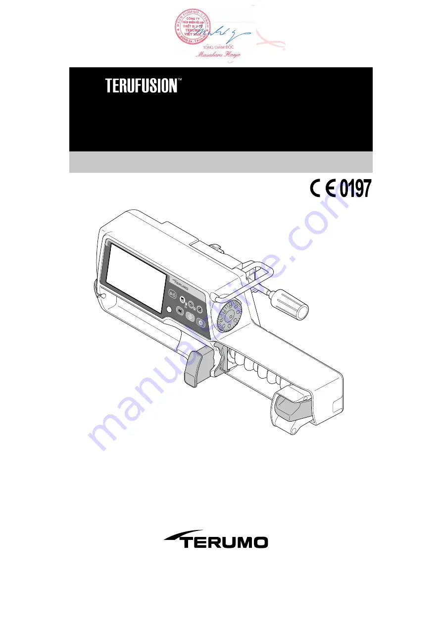 Terumo TERUFUSION TE-SS730 Скачать руководство пользователя страница 1