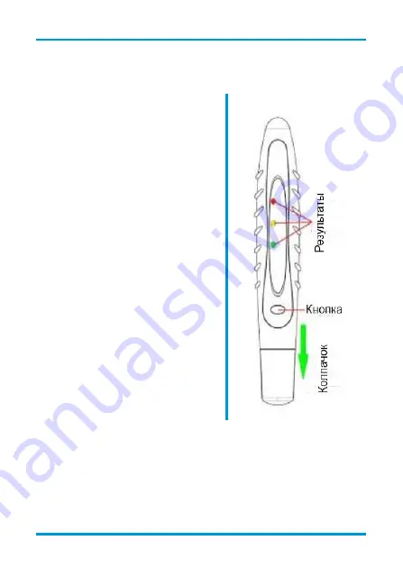 Testboy TB 74 Operating Instructions Manual Download Page 110