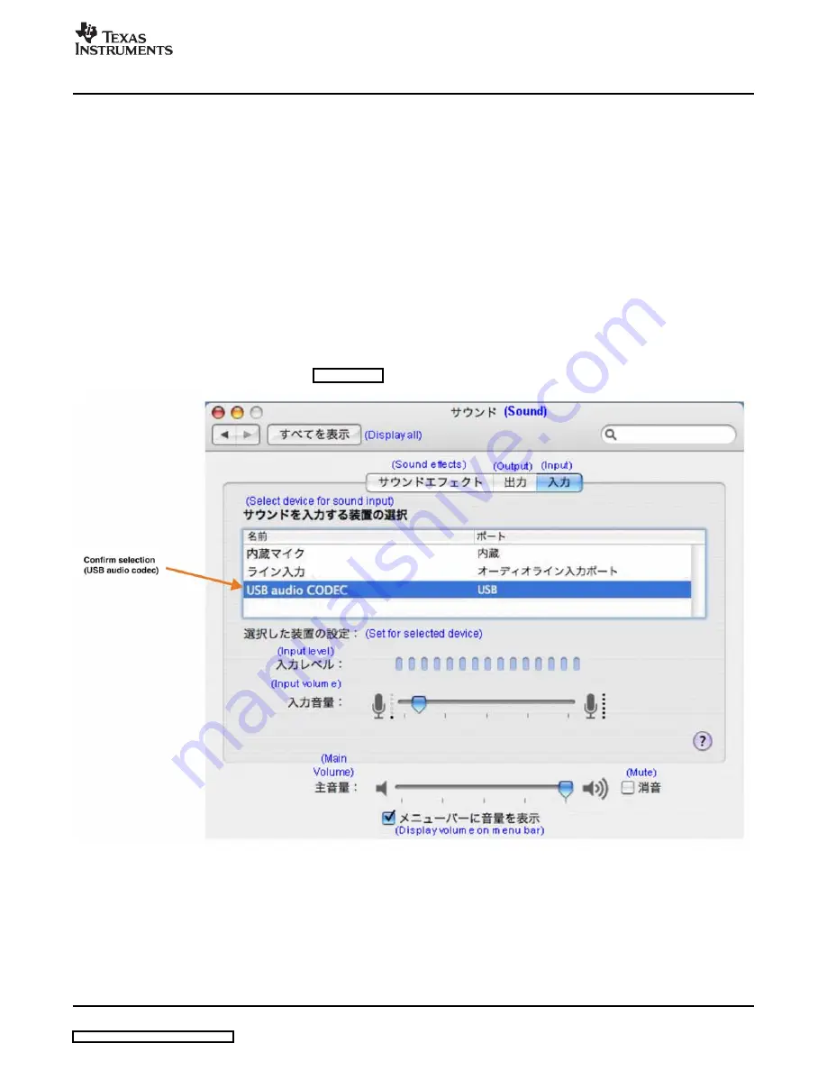 Texas Instruments DEM-PCM2912 EVM User Manual Download Page 27