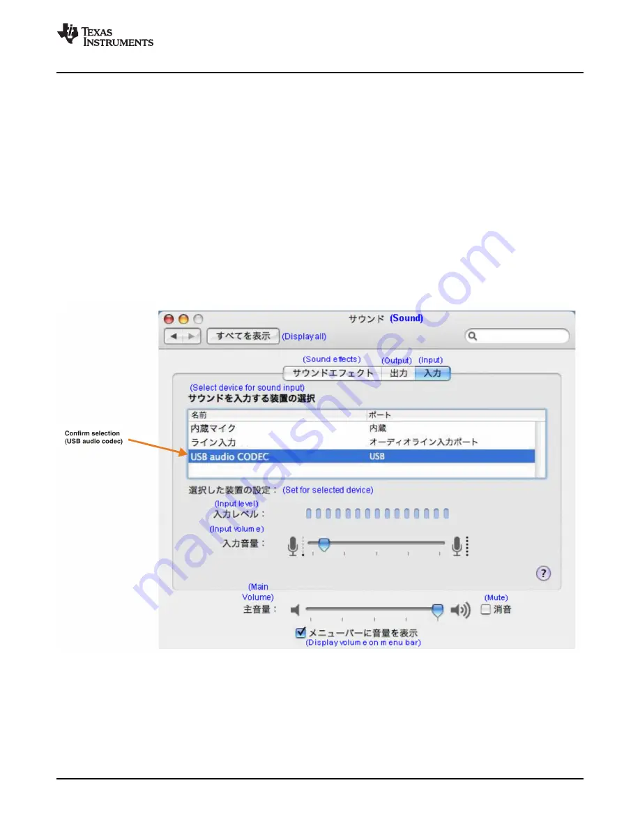 Texas Instruments DEM-PCM2912A EVM Скачать руководство пользователя страница 27