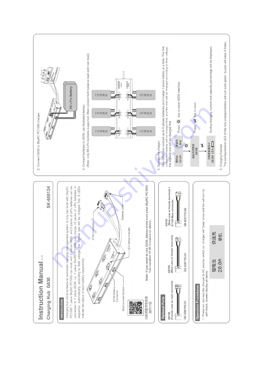 Think 3D STORMBEE S20 User Manual Download Page 101