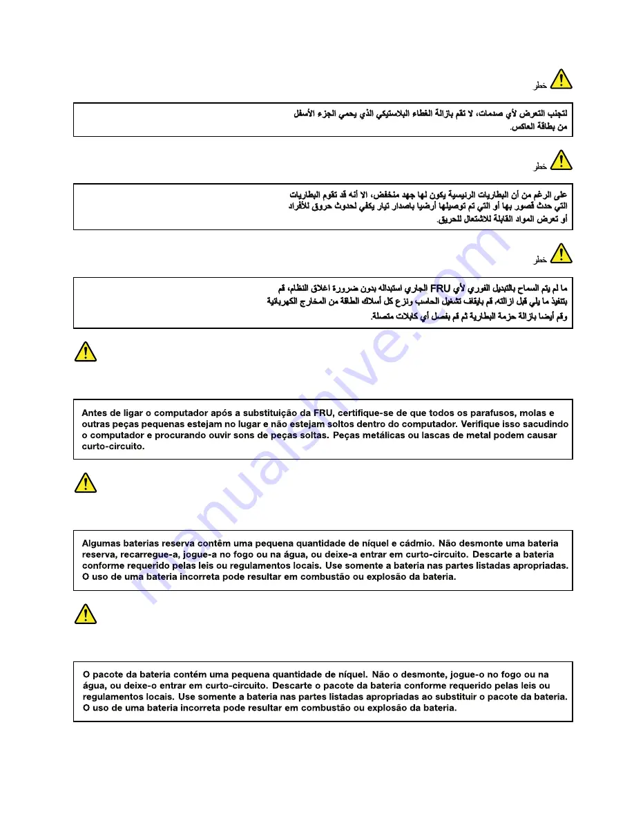 ThinkPad X100e Hardware Maintenance Manual Download Page 13