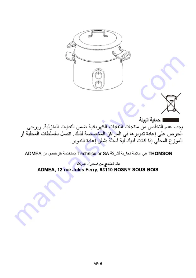 THOMSON COUSCOOK THCS07860 User Manual Download Page 25