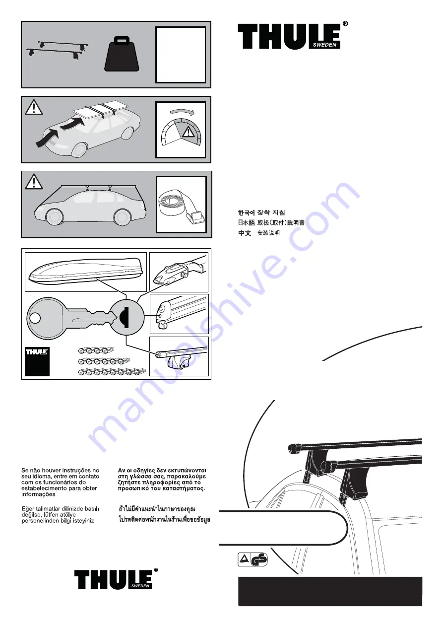 Thule 1006 Fitting Instructions Manual Download Page 1