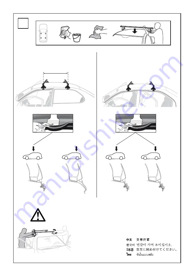 Thule 1017 Скачать руководство пользователя страница 6