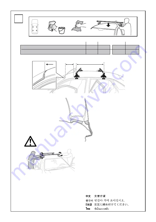 Thule 1021 Instructions Manual Download Page 6