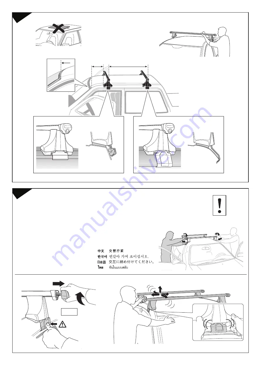 Thule 1294 RAPID SYSTEM Fitting Instructions Manual Download Page 6