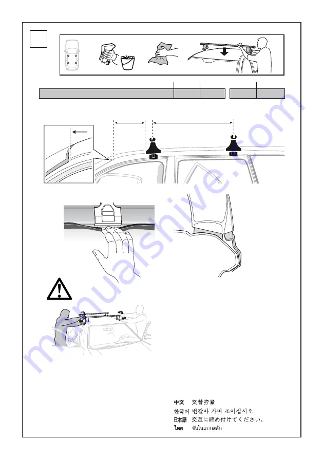 Thule 1374 Скачать руководство пользователя страница 6