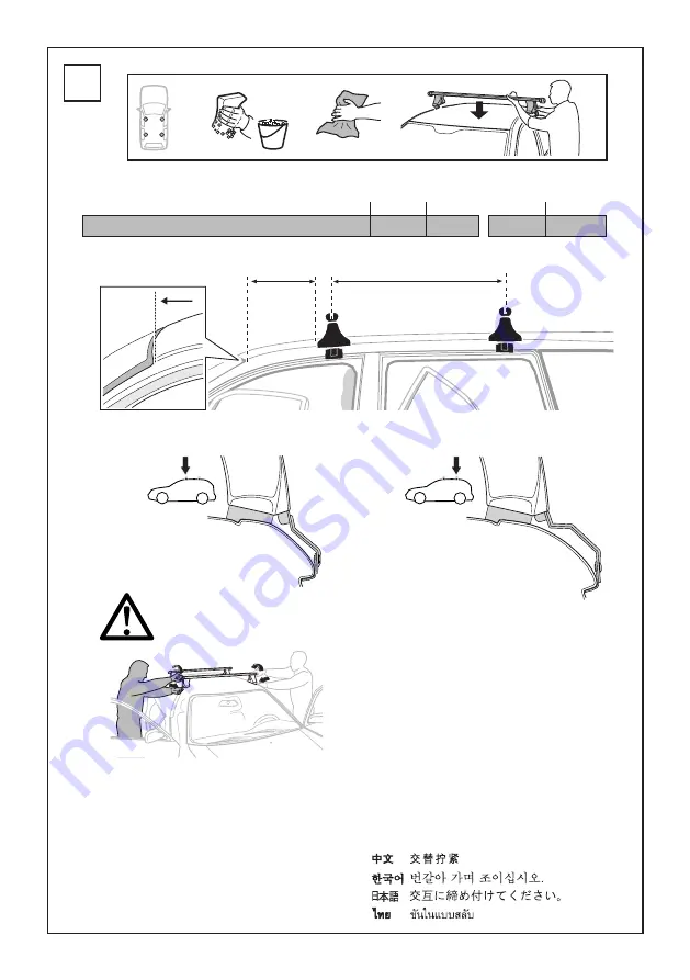 Thule 1482 Instructions Manual Download Page 6