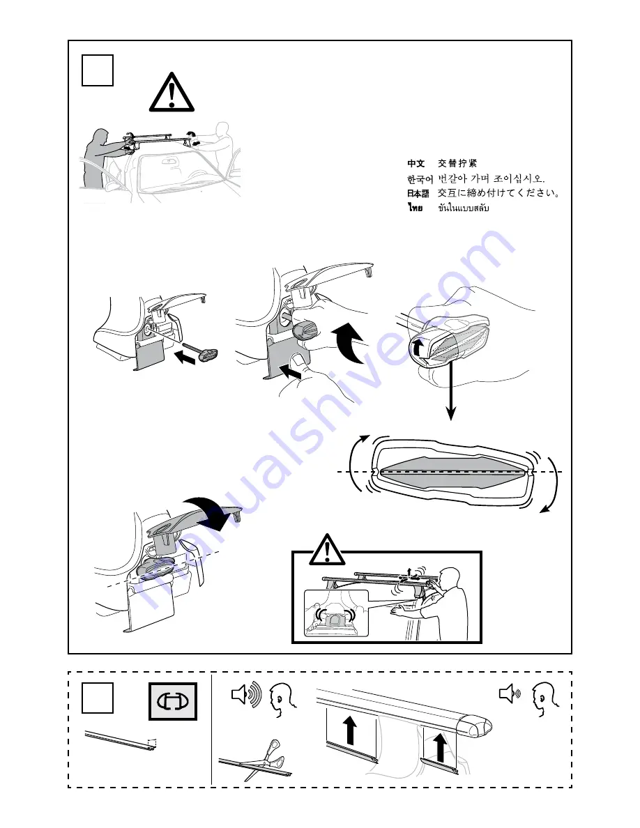 Thule 1668 Instructions Manual Download Page 7