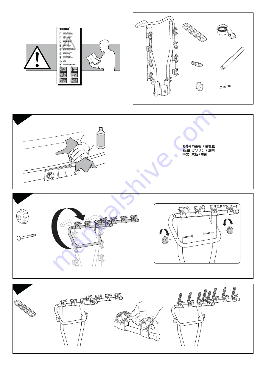 Thule HangOn 9708 Скачать руководство пользователя страница 2