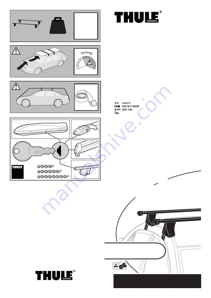 Thule Kit 1003 Fitting Instructions Manual Download Page 1