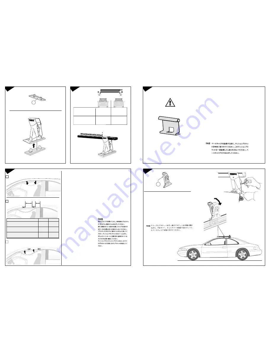 Thule Kit 110 Скачать руководство пользователя страница 2