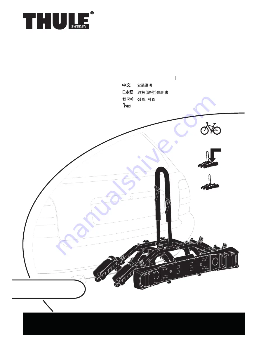 Thule RideOn 9502 Fitting Instructions Manual Download Page 1