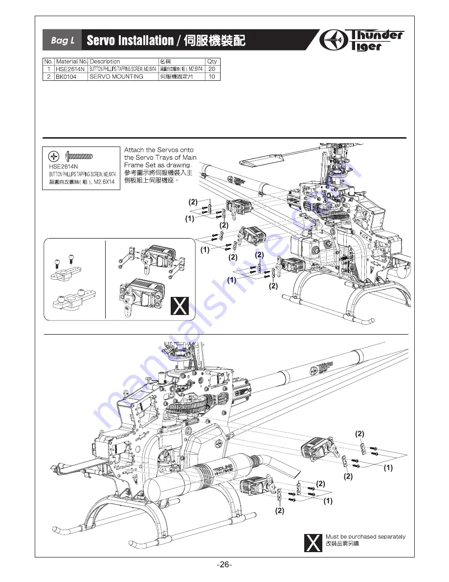 THUNDER TIGER 4856 Manual Download Page 27