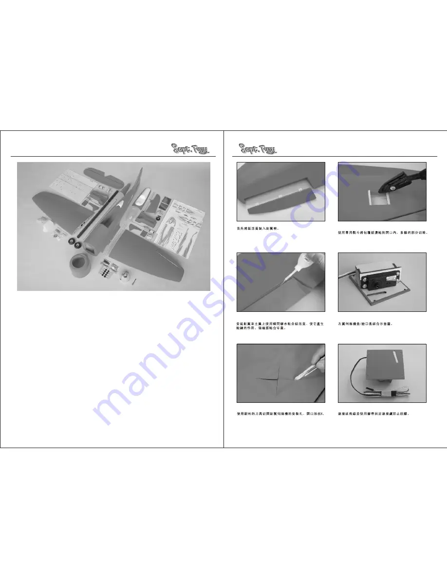 THUNDER TIGER Sept. Fury Assembly Manual Download Page 4