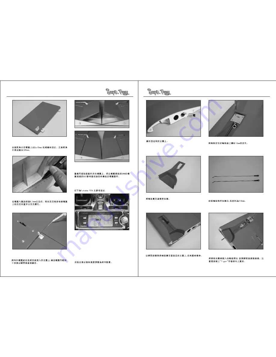 THUNDER TIGER Sept. Fury Assembly Manual Download Page 6