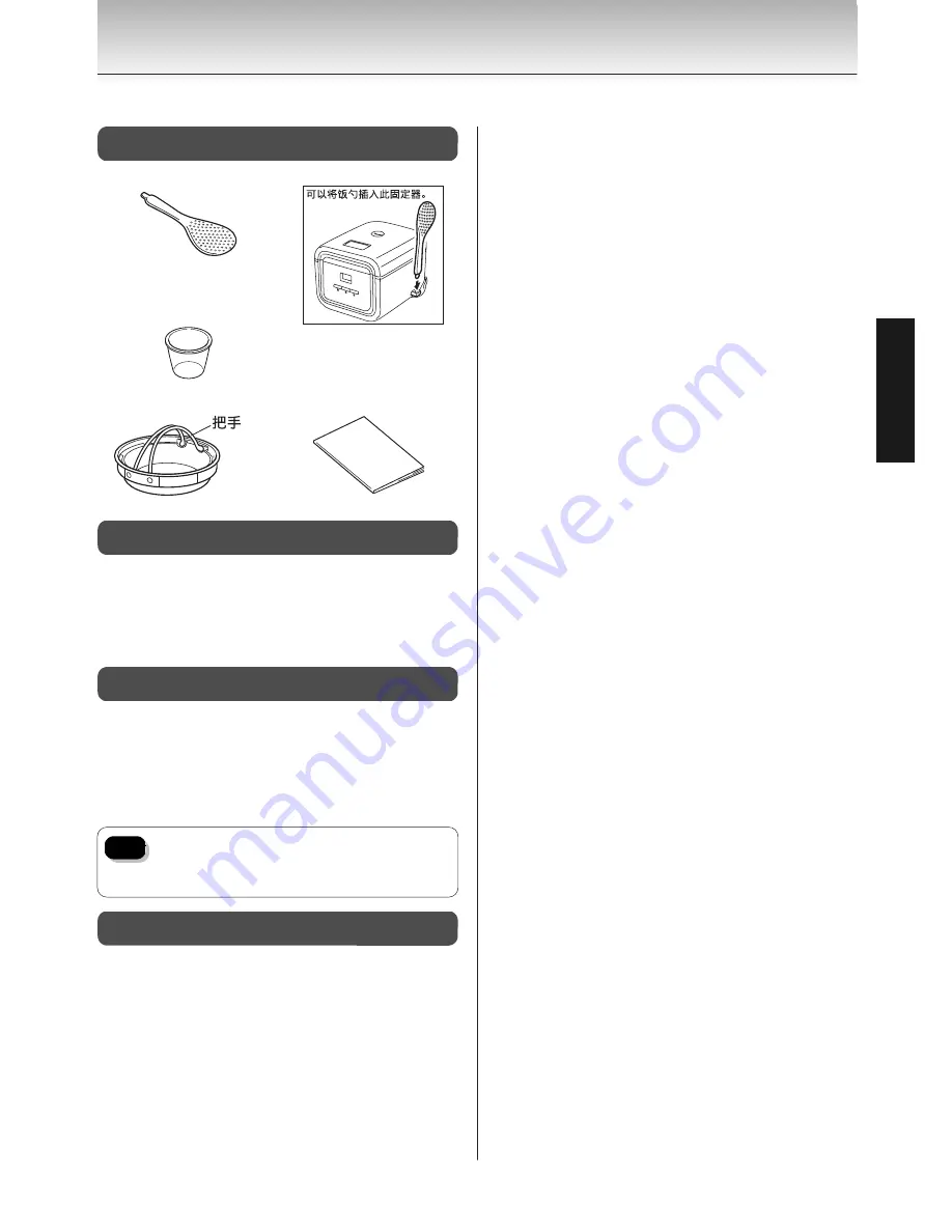 Tiger JAJ-A55S Operating Instructions Manual Download Page 47