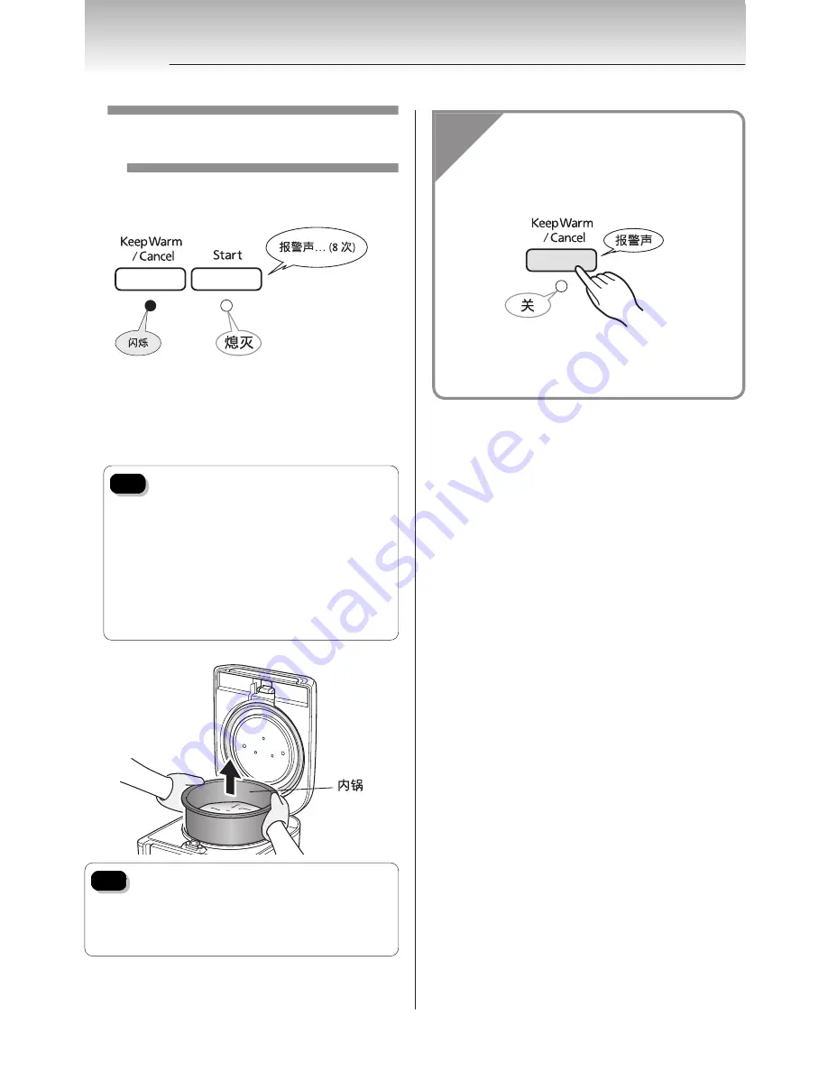 Tiger JAJ-A55S Operating Instructions Manual Download Page 64