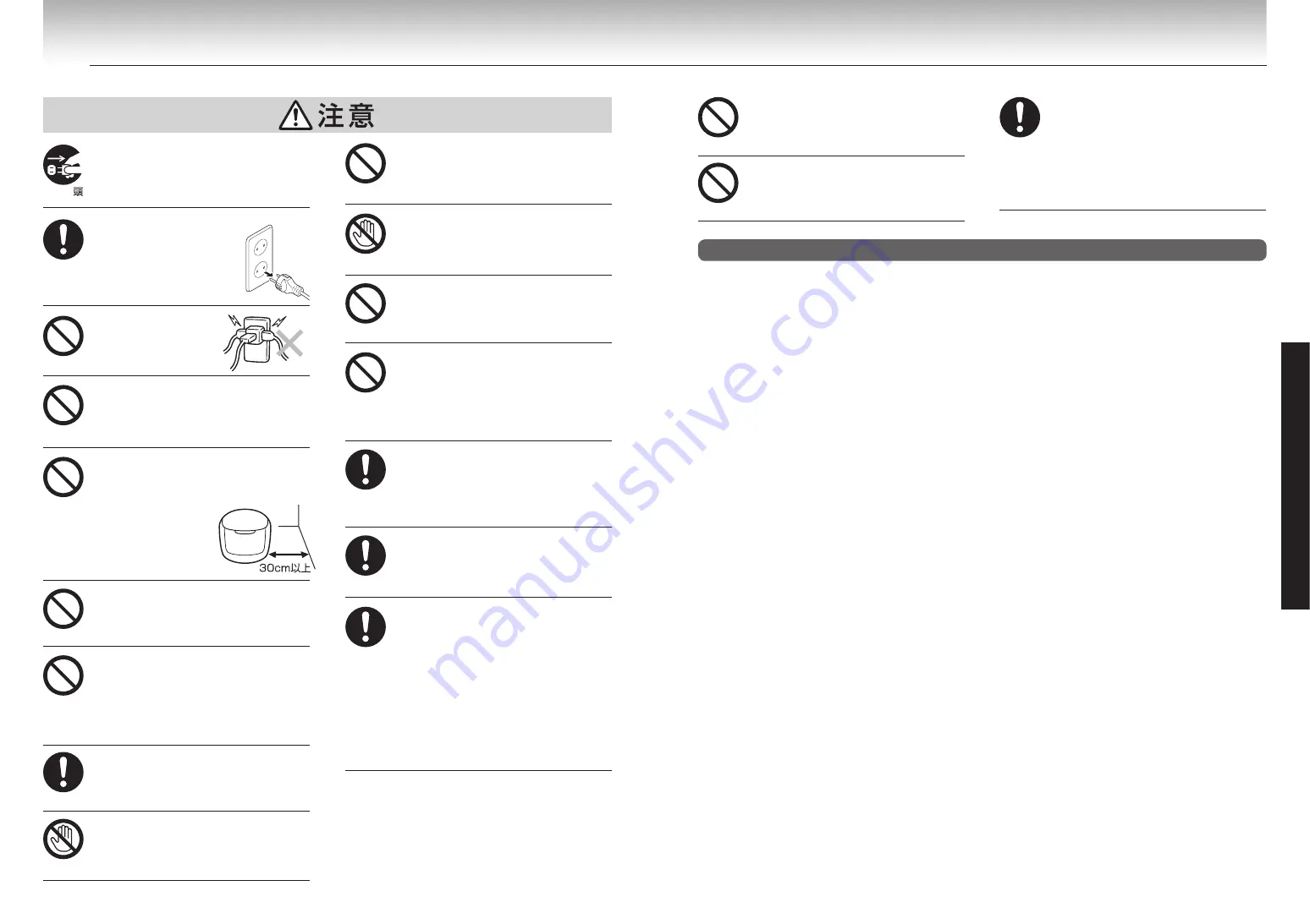 Tiger JKL-T10W User Manual Download Page 32