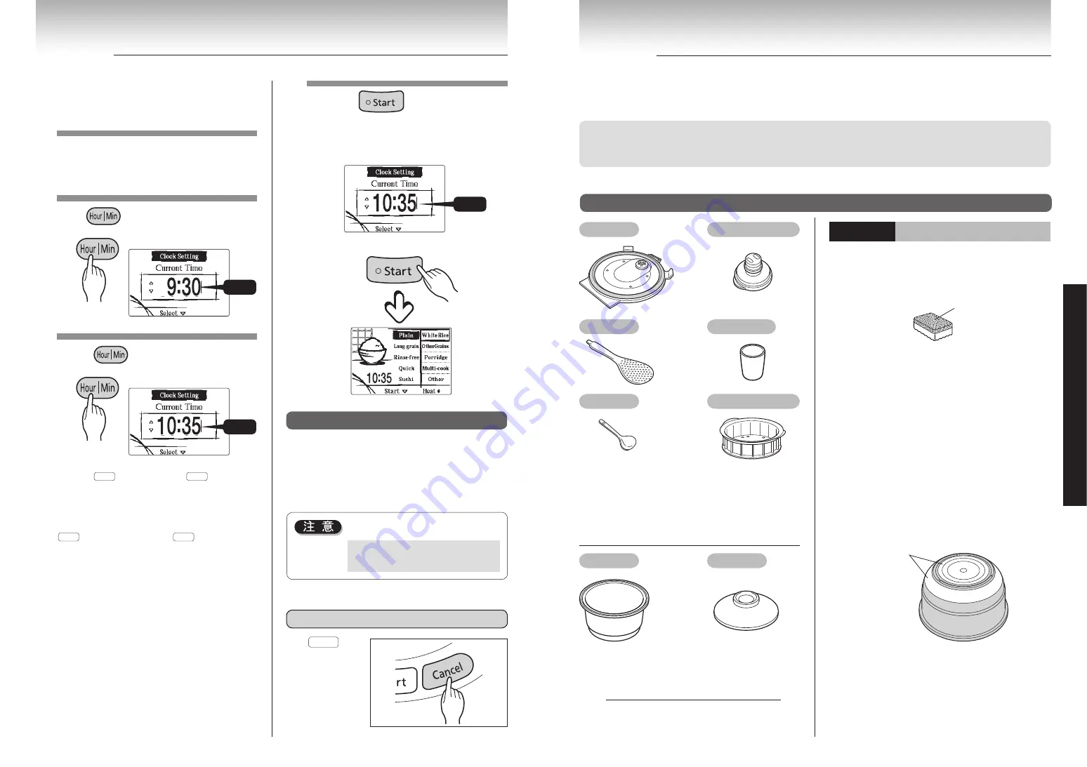 Tiger JKL-T10W User Manual Download Page 48