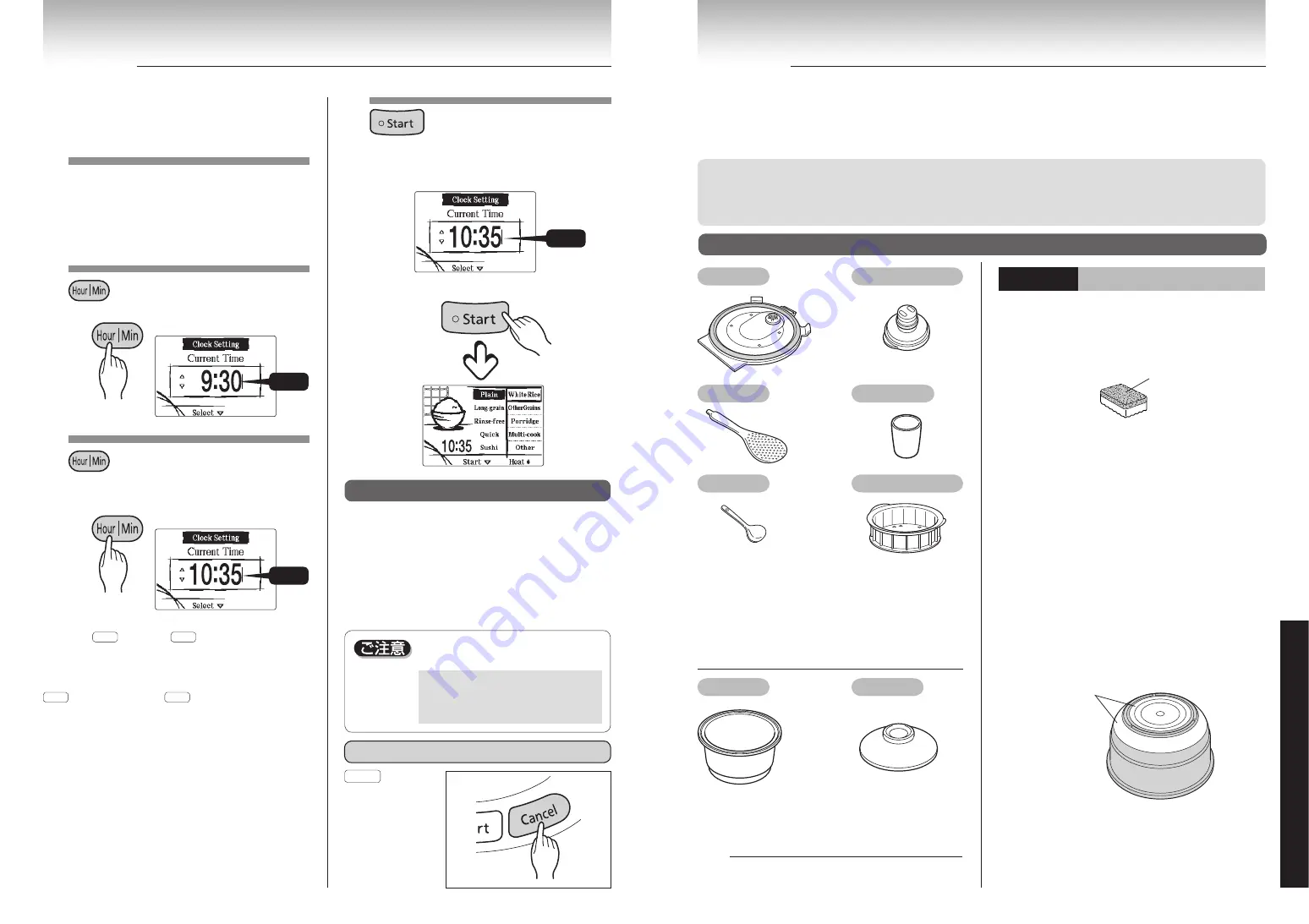 Tiger JKL-T10W User Manual Download Page 74