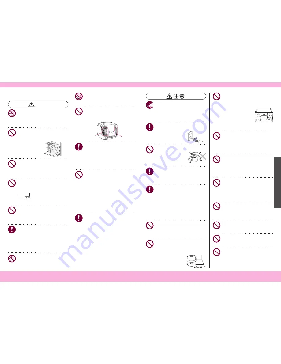 Tiger JPX-W10W Operating Instructions Manual Download Page 29