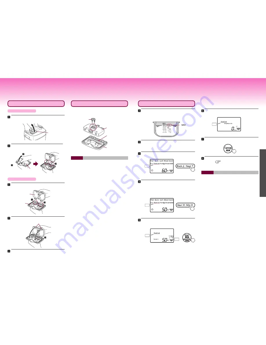 Tiger JPX-W10W Operating Instructions Manual Download Page 45