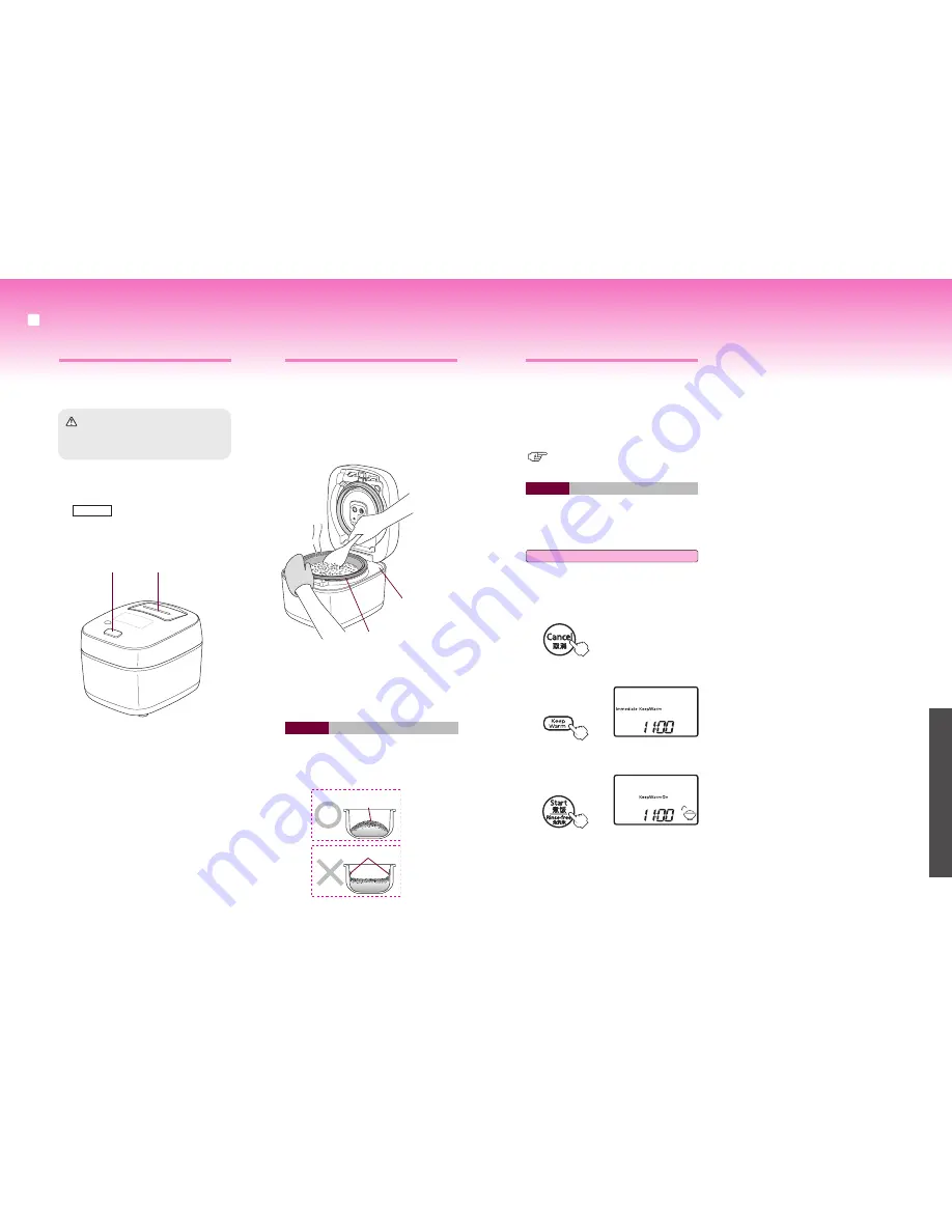 Tiger JPX-W10W Operating Instructions Manual Download Page 63