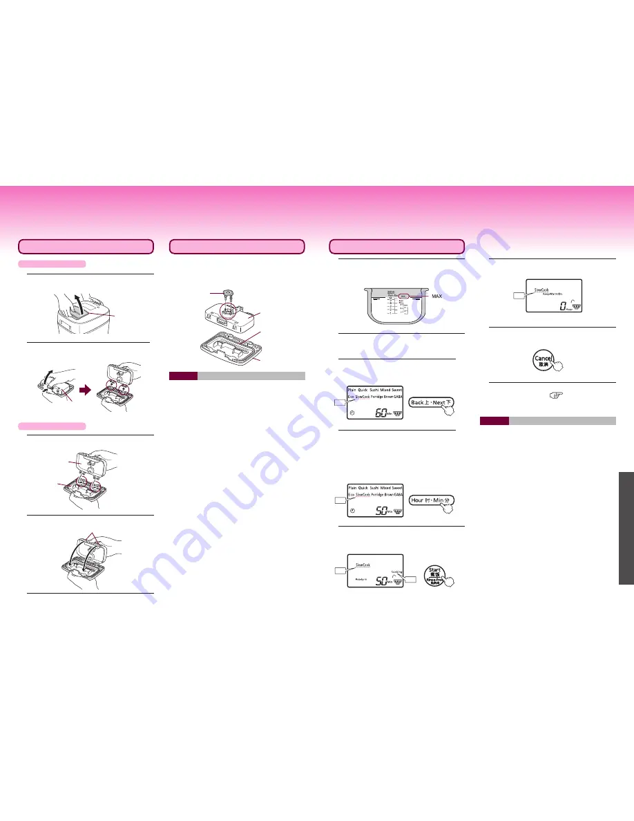 Tiger JPX-W10W Operating Instructions Manual Download Page 70