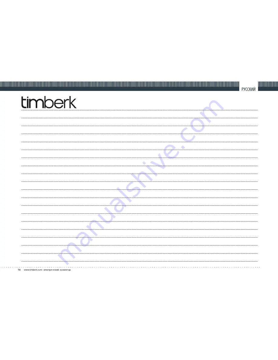 Timberk TEC.PF8 LE 1000 IN Instruction Manual Download Page 18